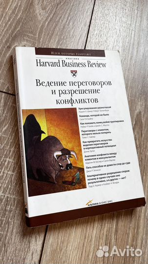 Константин Сонин, Наrvаrd Вusinеss Rеview