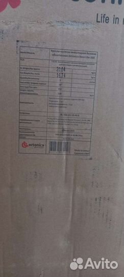 Инвалидная коляска новая. Торг хороший