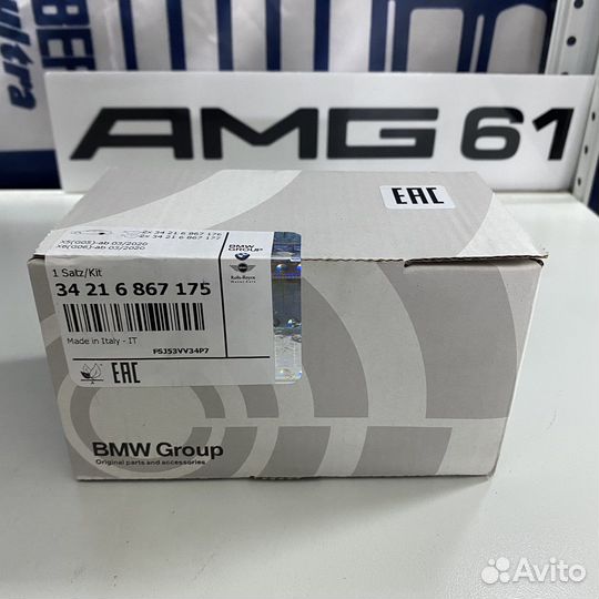 Тормозные колодки BMW G30 G31 G05 X7 G07