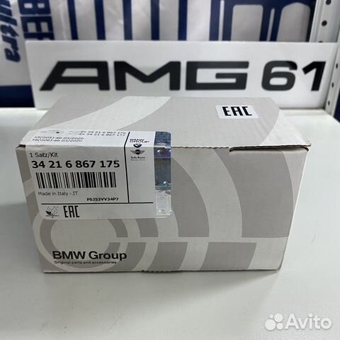 Тормозные колодки BMW G30 G31 G05 X7 G07