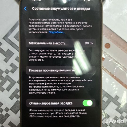 iPhone 14 Pro, 128 ГБ