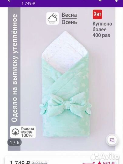 Конверт на выписку
