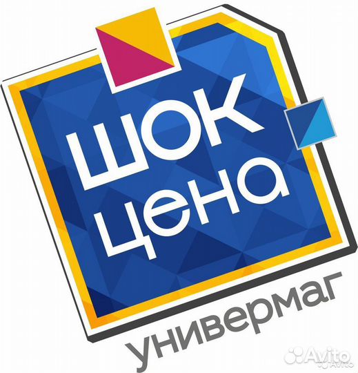 Продавец консультант