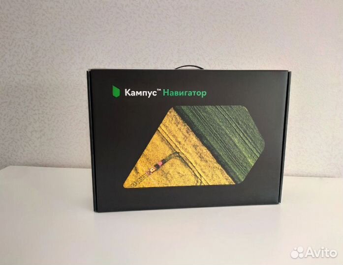 Агронавигатор Кампус (сер. №1550)