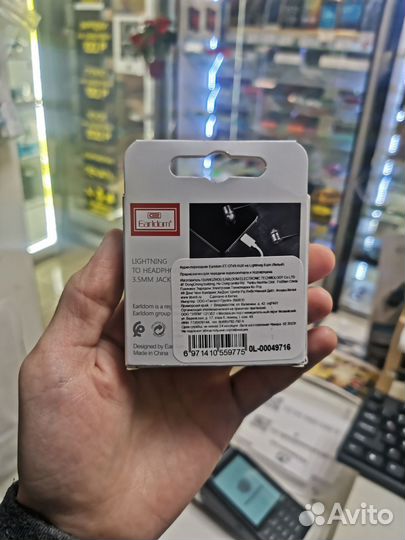 Переходник для наушников iPhone (Новый)