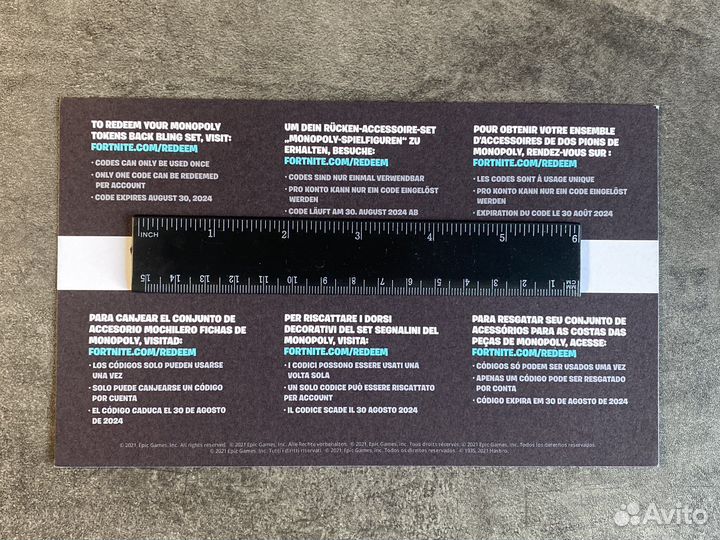 Код Fortnite Monopoly