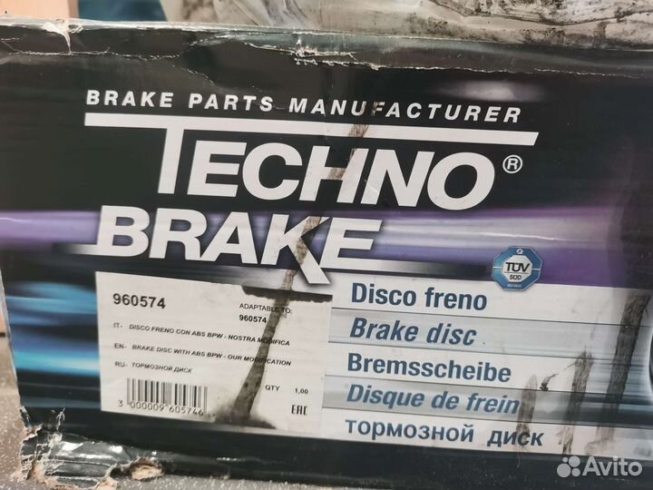 Тормозной диск ось BPW ecoplus