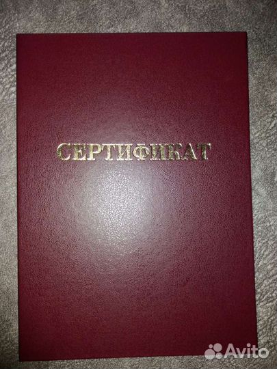 Детский массаж с выездом на дом