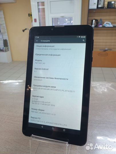 Планшет Prestigio multipad wize 3407 4g
