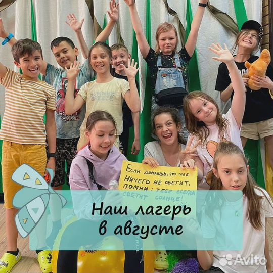 Развивающий центр 