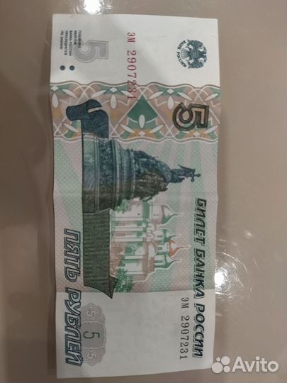 Банкнота