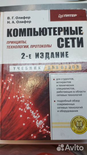Книги по программированию