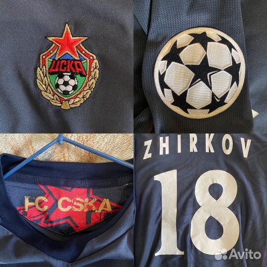 Игровая футболка пфк цска Лига Чемпионов