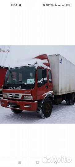 Грузоперевозки 5 тонн