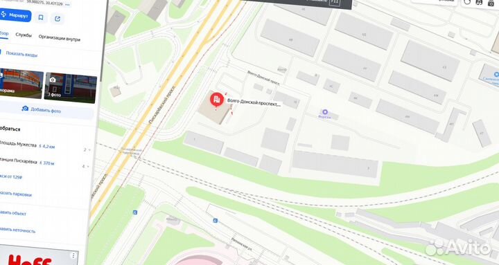 Утеплитель