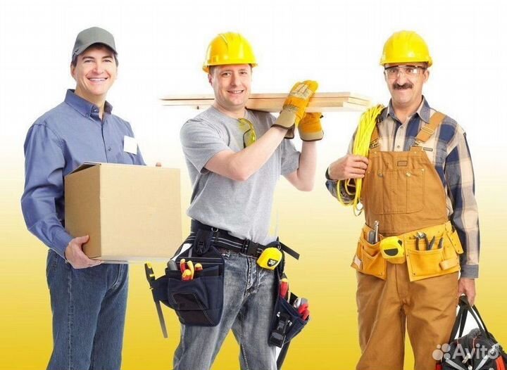 Разнорабочий с ежедневной оплатой