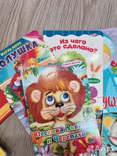 Книги для малышей пакетом