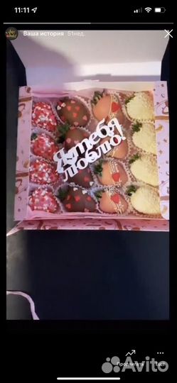 Клубника в шоколаде букеты