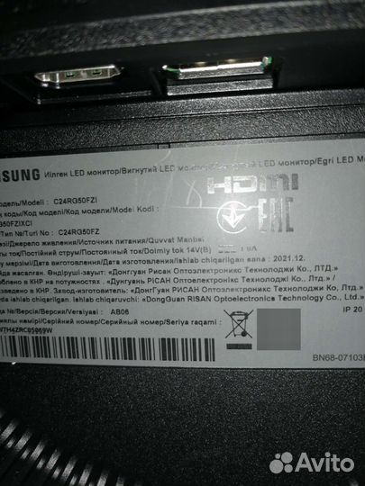 Монитор Samsung Odyssey CRG5