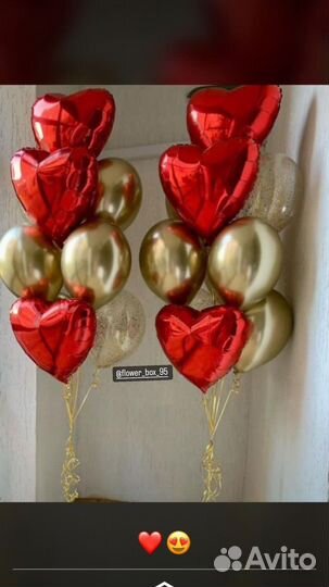 Гелиевые шары