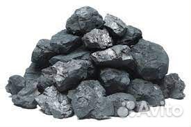 Купить каменный уголь дом и дпк