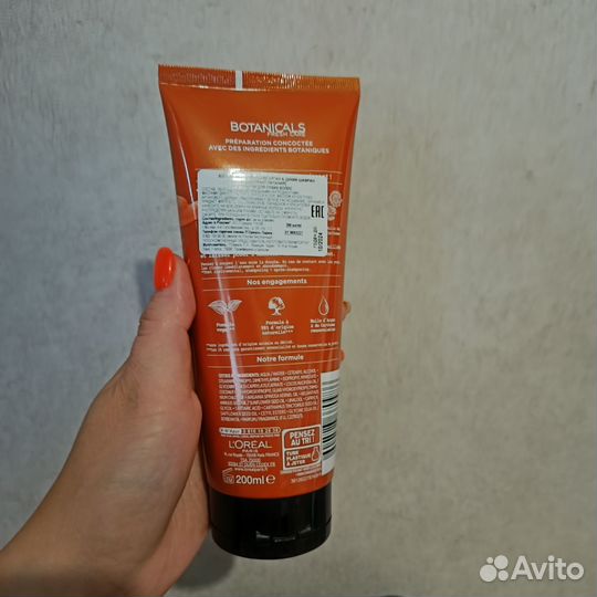 Маска для волос Лореаль ботаник. Арган и шафран