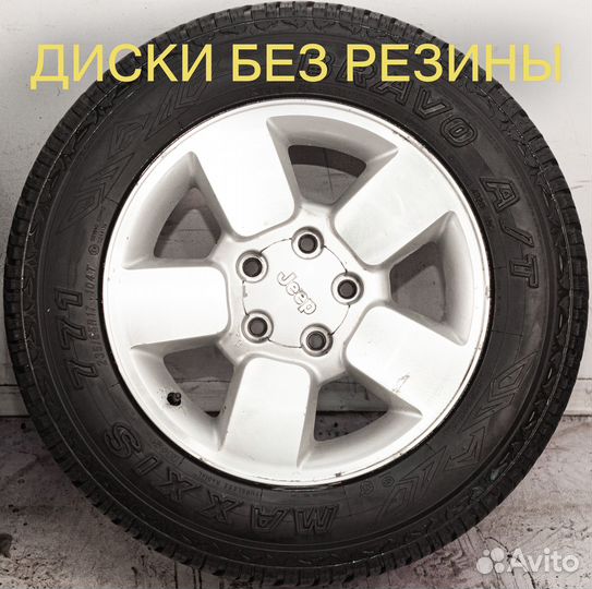 Диски R17 Jeep Grand Cherokee II WJ/WG оригинал