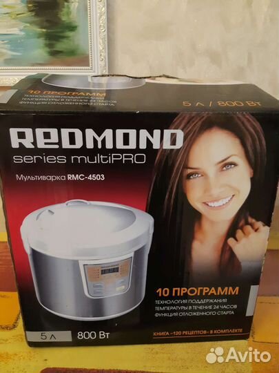 Мультиварка Redmond RMC 4503