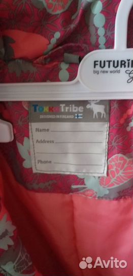 Kуртка Tokka Tribe