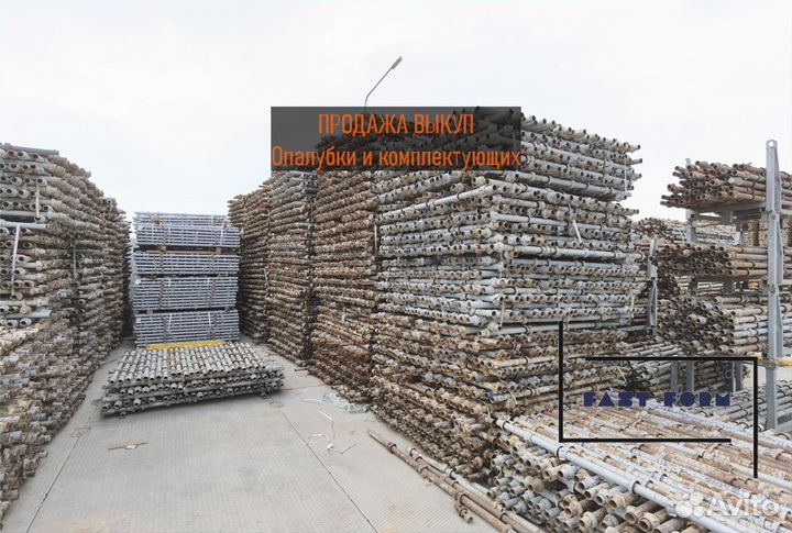 Стойка Cup-Lock