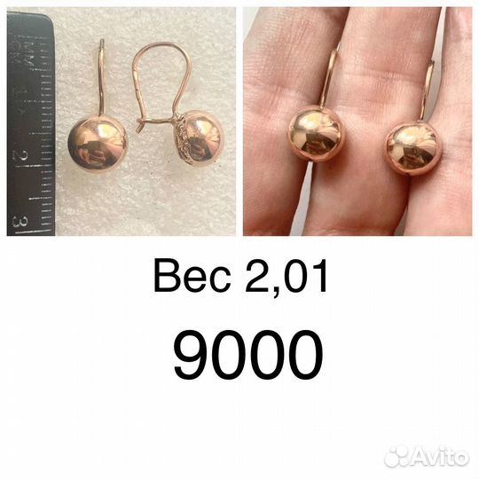 Золотые серьги 585