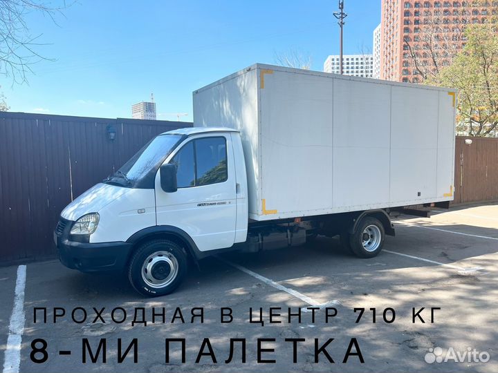 ГАЗ ГАЗель 3302 2.7 МТ, 2019, 202 000 км