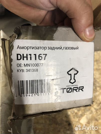 Амортизаторы задние mitsubishi lancer