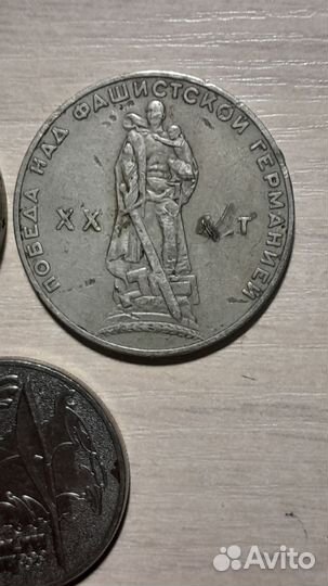 Монеты и рубли СССР