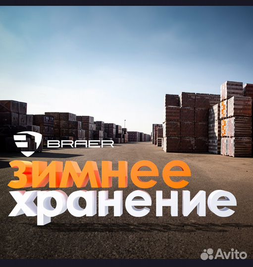 Тротуарная плитка в Орле