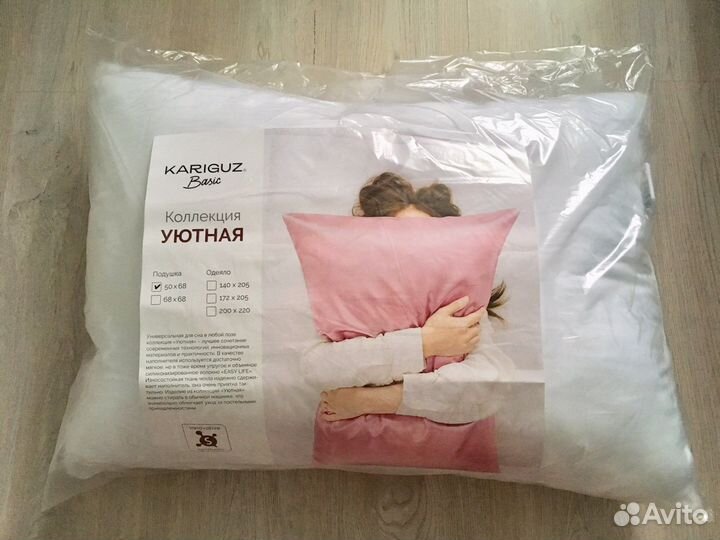 Подушка, 50*70, новая