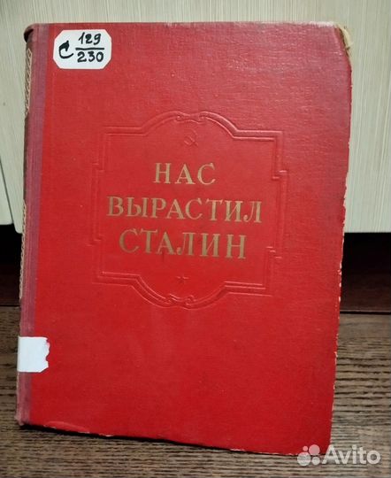 Книга 