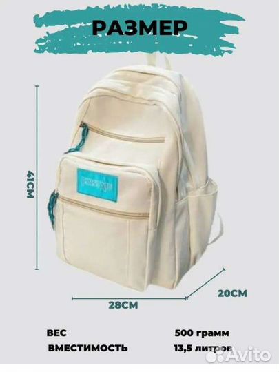 Новый рюкзак для школьников и студентов