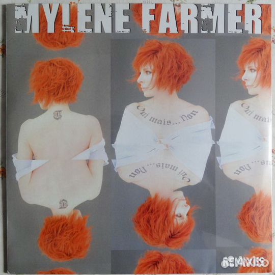 Mylene Farmer Oui Mais Non винил 12
