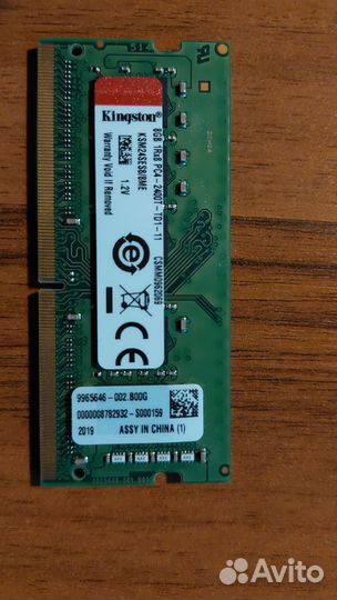 Оперативная память ddr4 8gb 2400 для ноутбука