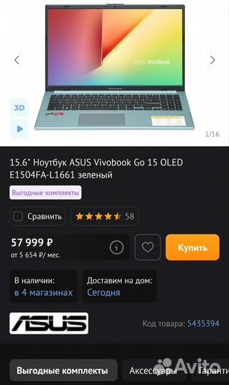 15.6