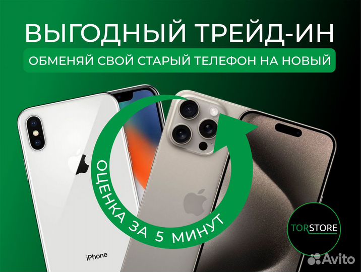 iPhone 12 Pro Max, 128 ГБ