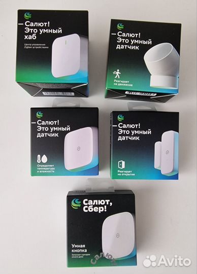 Умный дом Салют сбер Zigbee 3.0