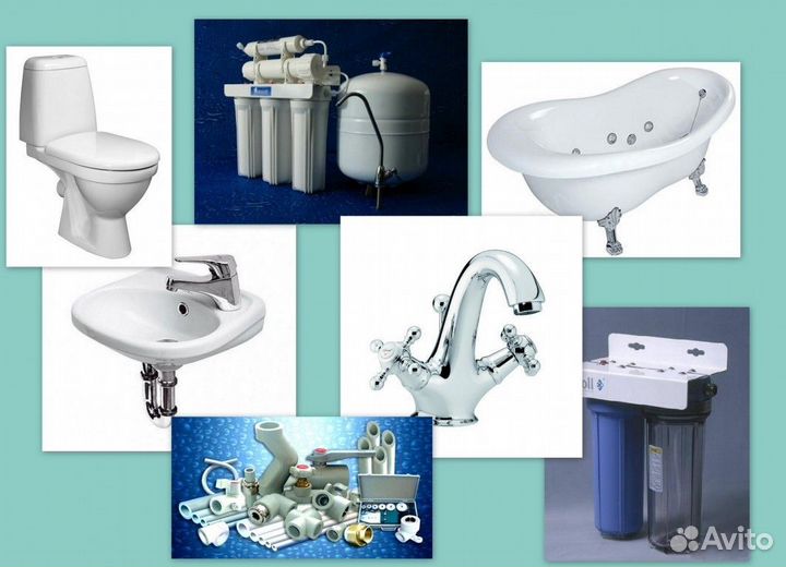 Сантехнические услуги