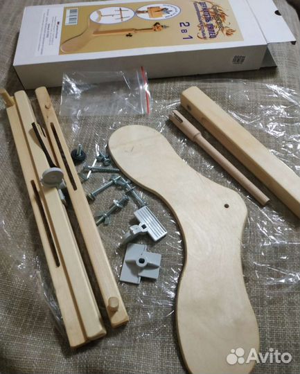 Держатель пялец для вышивки комбинированный 013BOS