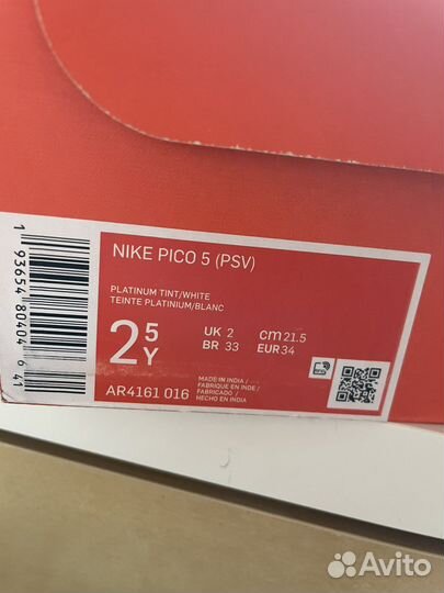 Кеды Nike детские