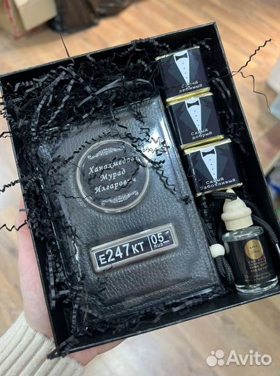 Подарок мужчине на 23 февраля