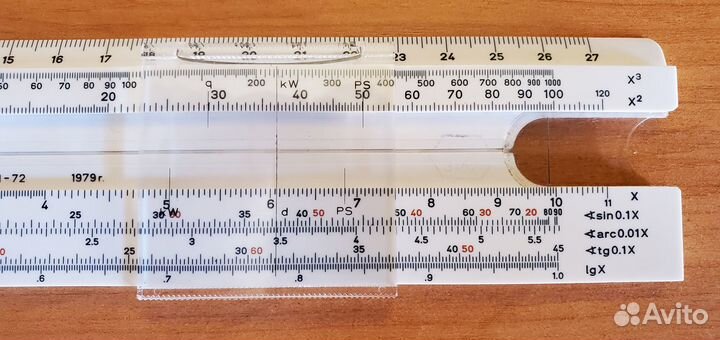 Логарифмическая линейка в футляре, 1979 г