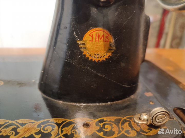 Ножная швейная машинка пмз им. Калинина