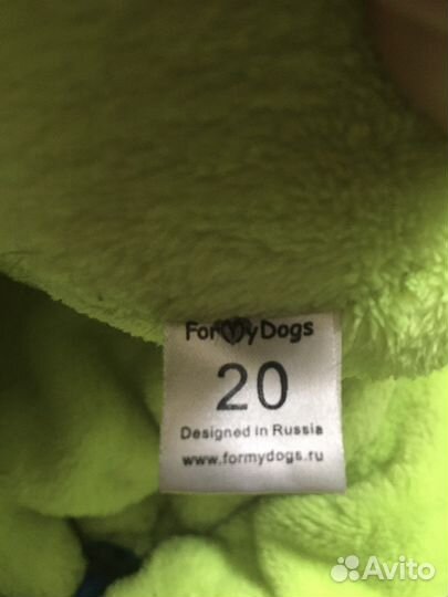 Теплый комбинезон For My Dogs для собак мальчиков
